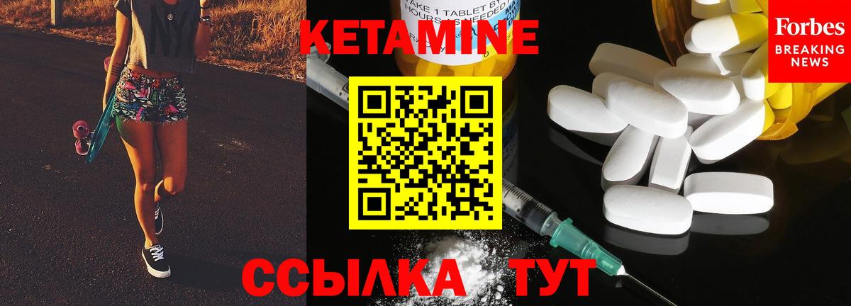 дарк нет телеграм  МЕГА tor  Балабаново  Вход с VPN  Кетамин VHQ 
