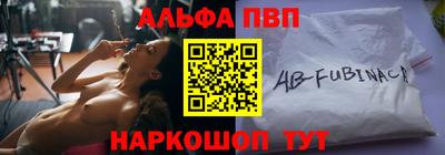 мяу мяу кристалл Абакан