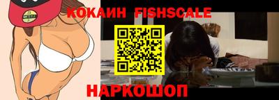 мяу мяу кристалл Абакан
