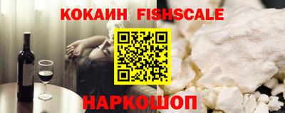 мяу мяу кристалл Абакан