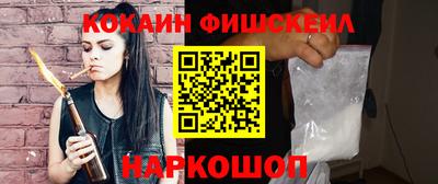 мяу мяу кристалл Абакан