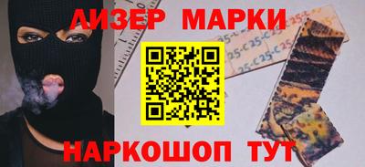 мяу мяу кристалл Абакан