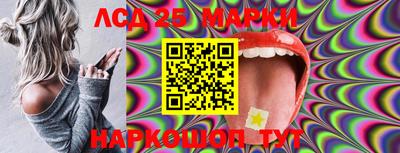 сатива Абинск