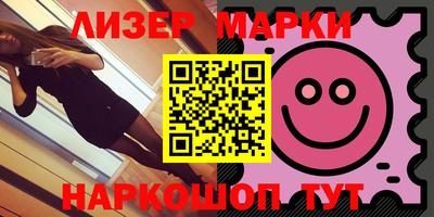 мяу мяу кристалл Абакан