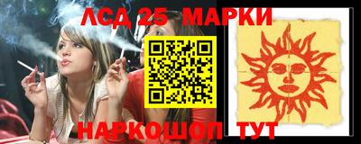 сатива Абинск