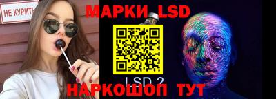 сатива Абинск