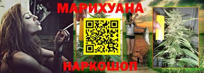 мяу мяу кристалл Абакан