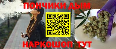 мяу мяу кристалл Абакан