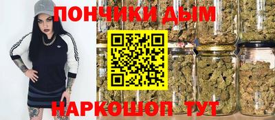 мяу мяу кристалл Абакан
