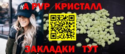 СК Азнакаево