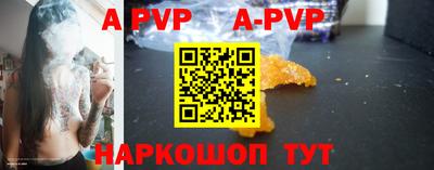мяу мяу кристалл Абакан