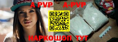 мяу мяу кристалл Абакан