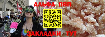 СК Азнакаево