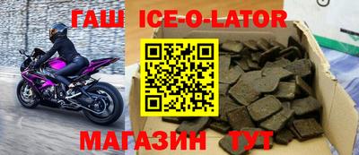 сатива Абинск