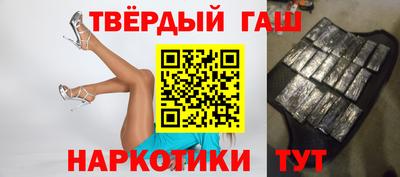 мяу мяу кристалл Абакан