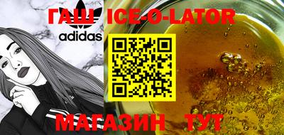 мяу мяу кристалл Абакан