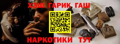 мяу мяу кристалл Абакан