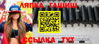 мяу мяу кристалл Абакан