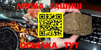 мяу мяу кристалл Абакан