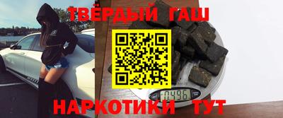 сатива Абинск