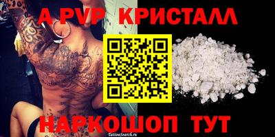 сатива Абинск