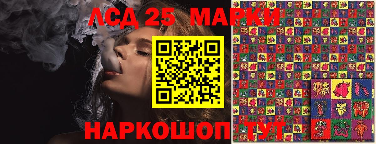 где купить наркоту  Вход с VPN  Балабаново  Марки 25I-NBOMe 1,8мг 