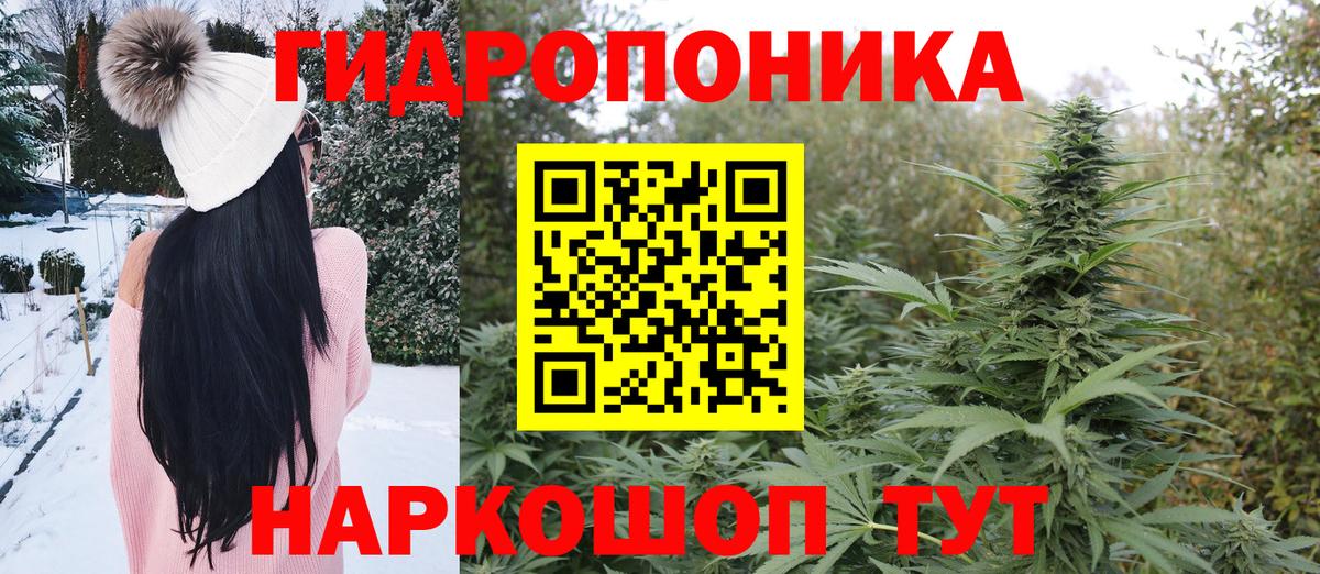 Марихуана гибрид  Вход с VPN  МАРИХУАНА индика  Шишки марихуана SATIVA & INDICA  Канабис THC 21%  Балабаново 